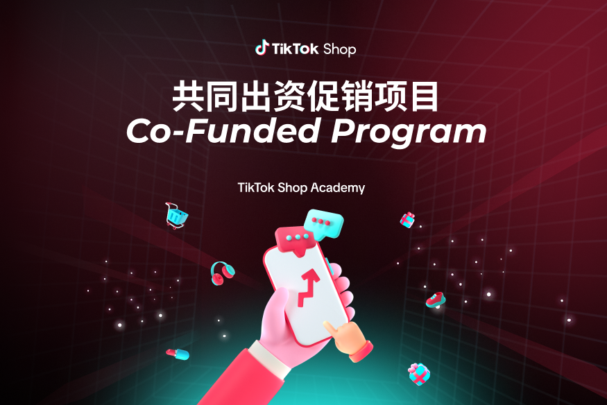 Co-Funded Program